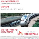 금정역 힐스테이트 복합시설 이미지