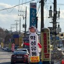 용인 처인구 한우 전문 정육점 식당 학성유통 후기