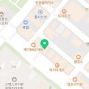 마시란정육점