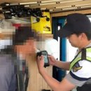 군산 16 전북도민일보