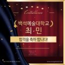 포에버축구레슨 | 강릉실용음악학원 강릉중앙실용음악 초등 보컬 전문반 수업 영상공개! Lauv - Steal The Show (From...