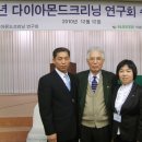 다이아몬드크리닝 이미지