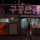 장림1동-11 이미지