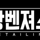 럭셔리카워시 - 해남군 중앙1로 420 | 럭셔리카워시
