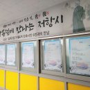 중원교육도서관 이미지