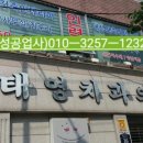 유태영치과의원 네이버블로그