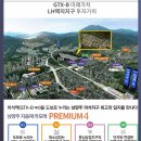 마석택지지구 이미지