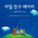 블랙맨키