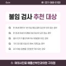 시도 경춘로 이미지