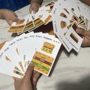 초등 보드게임 이미지