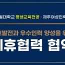 서울인력개발 이미지
