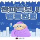 노원소방서 이미지