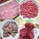 매송고색로 | 고색동정육점 고색동소고기 설레인우고색점 육회 살치살 후기