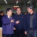 ㈜태영환경산업 이미지
