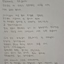 정훈슈퍼