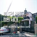 서초스타일부동산중개 이미지