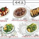 씽칭공원 이미지