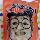 동성로형님떡볶이 이미지