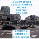 수노래빠 이미지