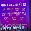전북군산지역자활센터 카페보네군산점 | 군산시, 2024 자활사업 우수 지자체 선정...군산특화 사업 개발 및 적극 추진 성과