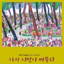 근대역사박물관 이미지