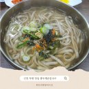 김민경국수 | 인천 부평 맛집 원조홍두깨손칼국수, 김민경도 반한 부평시장 칼국수!