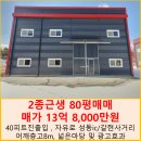 갈현사거리 이미지