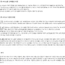 [국가직면접] 김소영 국가직 공무원 면접 합격생 후기!