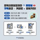 경북신용보증재단 이미지