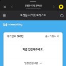 이문10 | 봄날의 서울여행_2일차 (이문설렁탕,서울숲 포켓몬포레스트_주말유아동반후기)