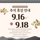 바름국어과학학원