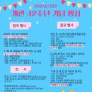 북부도서관 이미지