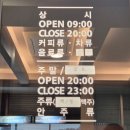 백암온천탕 | 울진 백암온천 포스코 백암 수련원
