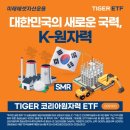 원전종합건설(주) 이미지
