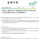 살롱드맨 이미지