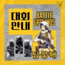 이스포츠산업아카데미 9기 합격 후기 + 수료 후기!