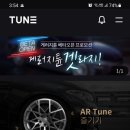 튠게러지 이미지