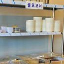 어천숯불화로구이