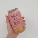 그로우빈스 이미지