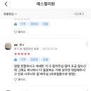 에스엘의원 이미지