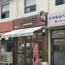 히스피 - 강서구 신호산단2로 33 | 양재역 잠봉뵈르맛집 히스피커피 서초점 솔직 후기
