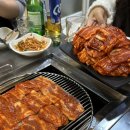 새마을삼겹살 네이버블로그