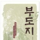 태평성대 이미지