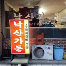 대구가든 이미지