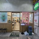 에스케이 허브(SK HUB)크리닝 | 강남구청역 점심 맛집 청담까츠 강남구청역점 혼밥 추천