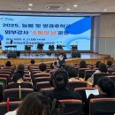 [전남교육소식] 전남교육청 어린이 놀이 시설 &#39;안전관리&#39; 강화...늘봄·방과후학교 강사·수요자 &#39;만족도&#39; 제고[미래교육신문] 이미지