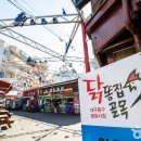 01-87 동구 이미지