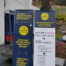 도깨비클린 이미지
