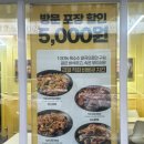 옥수수로 구운 치킨&바베큐 이미지