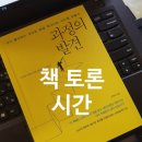 [강의후기]다온 CSM 컴퍼니 &lt;치과보험컨설턴트 4기&gt; 강의 다녀왔어요~♥